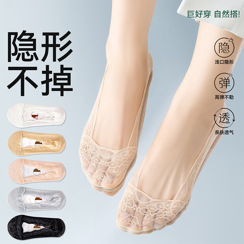 Lace Boat Socks for Women, Summer Thin Invisible Socks, Shallow Cut, Non-Slip, Breathable Cotton Socks, Versatile Socks Lace Boat Socks for Women, Summer Thin Invisible Socks, Shallow Cut, Non-Slip, Breathable Cotton Socks, Versatile Socks