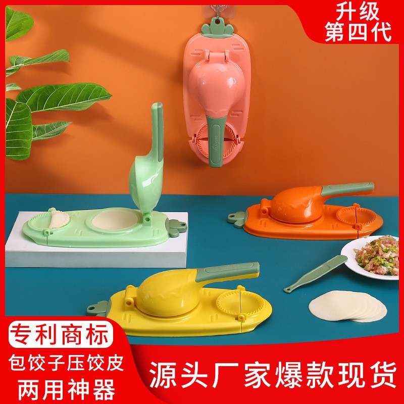 Dumpling Making Artifact Kitchen Lazy Hand-pressed Wrappers Dumpling Wrappers Mold Dumpling Wrappers Household Dumpling Wrappers