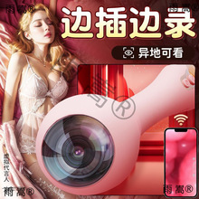 Ӱ볱ƷŮQȔz^ŮsmŮο߸߳