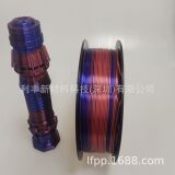 Высоко -скоростные 3D -печатные расходные материалы шелк с двумя -трехколорными шелковыми шелковыми радужными радуги 1 кг.