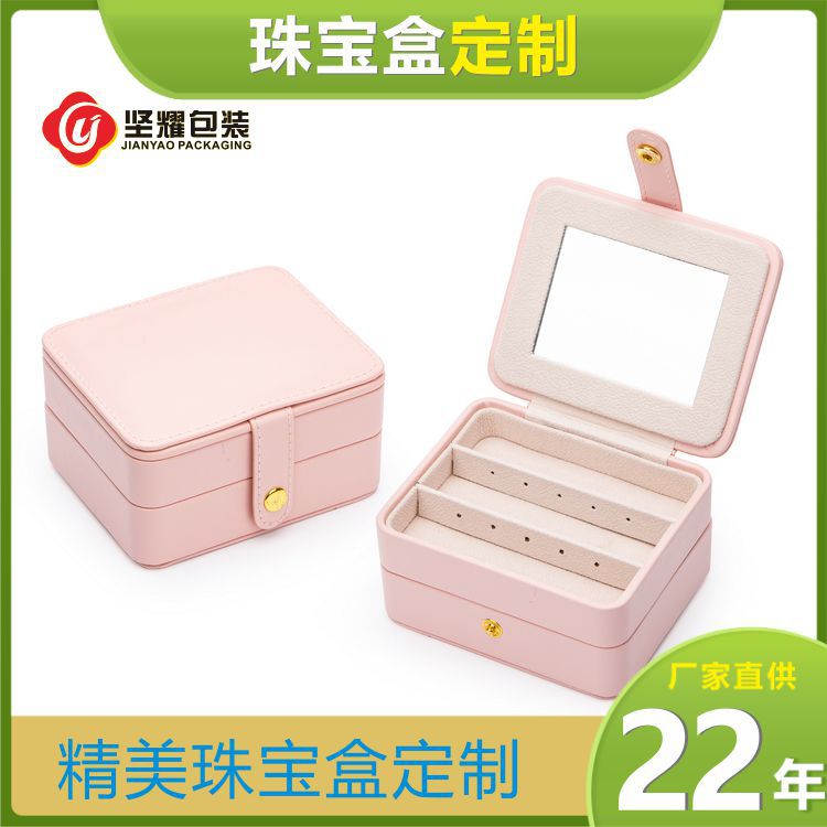 小清新韩式翻盖珠宝首饰戒指项链耳环耳钉收纳盒搭配颜色时尚绒布