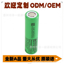 ȫ��AƷ LG MJ1ƽ�^ MH1ƽ�^ �����о 3.7V 18650����늳� ��