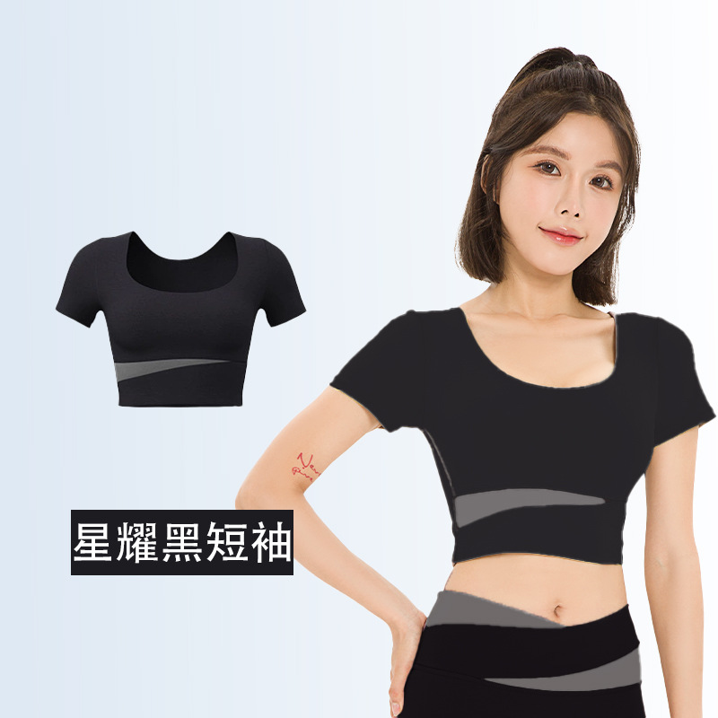별이 빛나는 검은색 반팔