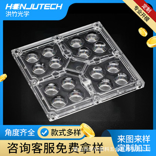 16 in 1 street lamp floodlight lens 90 degree PC lens street lamp lens 9090 lens led module lens