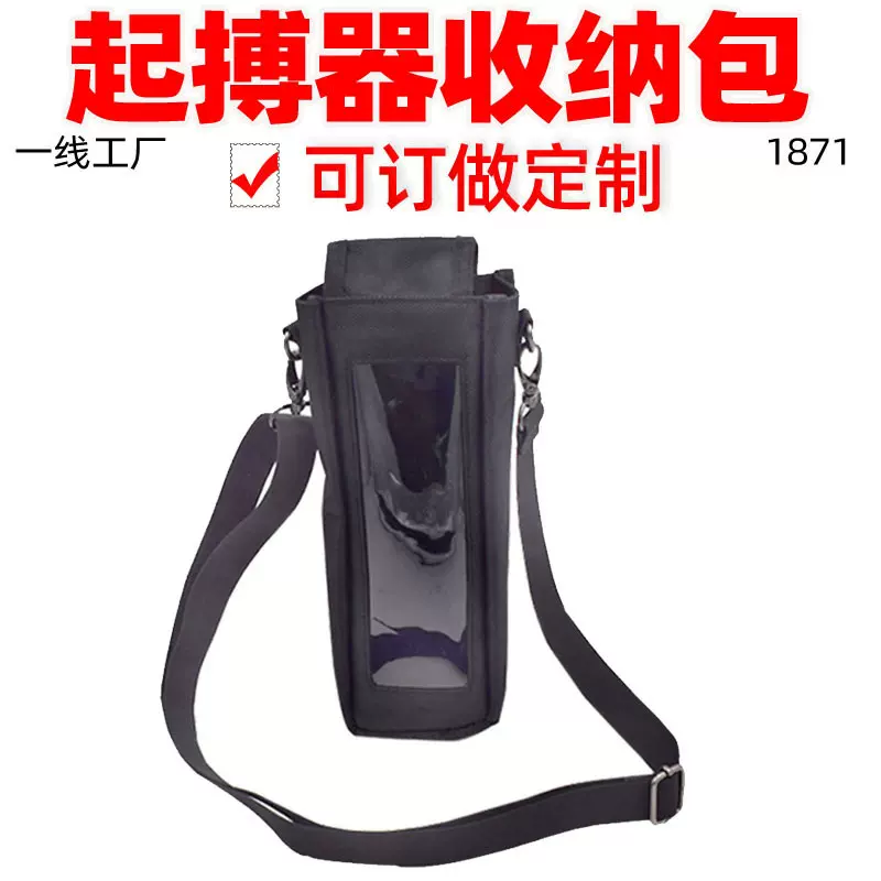 1871起搏器单肩包重症监护室医院心外器械透视窗口收纳袋定制订做