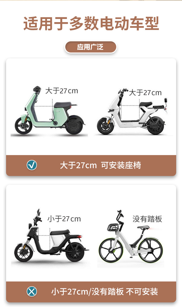 Electric Vehicle Child Seat Front-Mounted Battery Motorcycle Child Safety Baby Seat for Carrying Children Wholesale