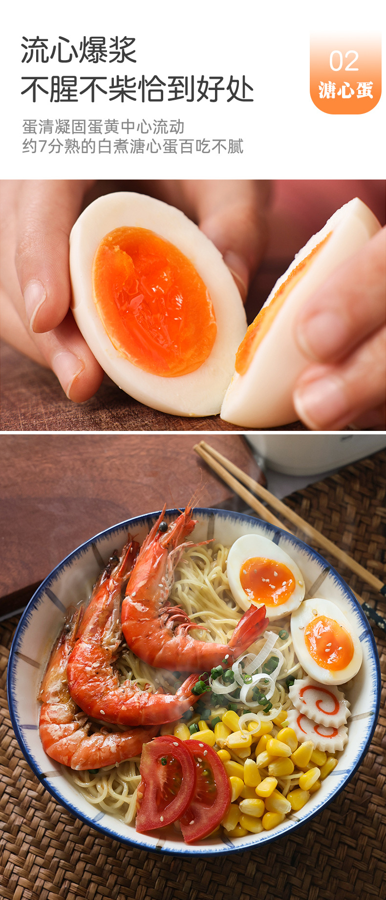 班尼兔日式煮蛋器温泉蛋溏心蛋小型家用多功能煮蛋神器温泉蛋机详情7