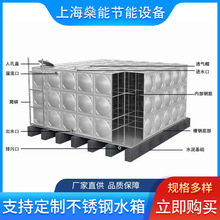 304不锈钢消防水箱方形水箱大型不锈钢消防水箱组合式水箱厂家