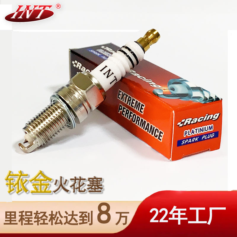 跨境专供铱金火花塞汽车通用火嘴涡轮增压小头帕萨特省油耐用包邮