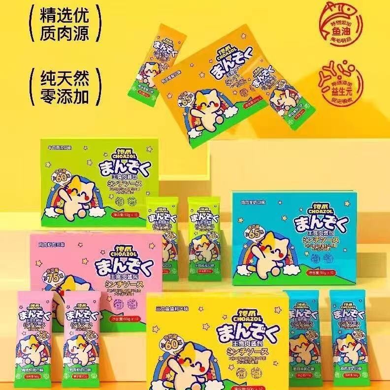 Craving Claw Meat Sauce Pack for Dogs and Cats, Universal Meal Pack for Cats and Dogs, Wet Food, Cat and Dog Snacks, Soft Canned Pet Cat Snacks