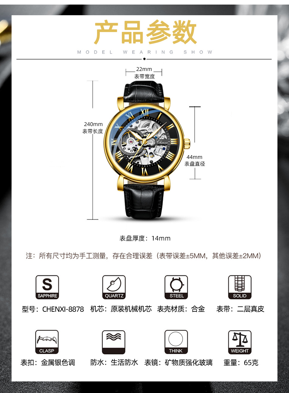 B7205 870K ĐỒNG HỒ NAM GUATDAG CHỐNG NƯỚC KIM DẠ QUANG MÁY CƠ ĐỒNG HỒ PHỤ KIỆN NAM G03 SẢN PHẨM MỚI