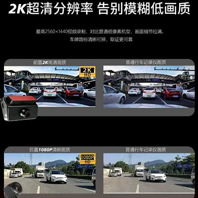 New 2K dual-lens Wi-Fi Driving recorder
