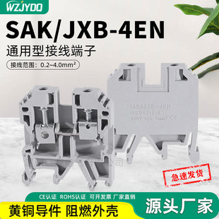 SAK 4EN�Ӿ��������~����܉ʽ�ݽz�Ͷ��� 4mm JXB-4/35�S��ɫ����