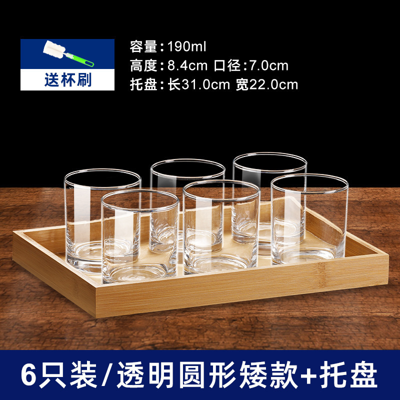 6 tazas de vidrio resistente al calor engrosado tazas de agua transparentes caseras tazas de té de burbujas de cerveza tazas de licor