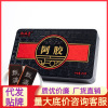 [Distribution]Ass hide glue block 250 Iron box From Shandong East A specialty Gelatin Tonic Gelatin