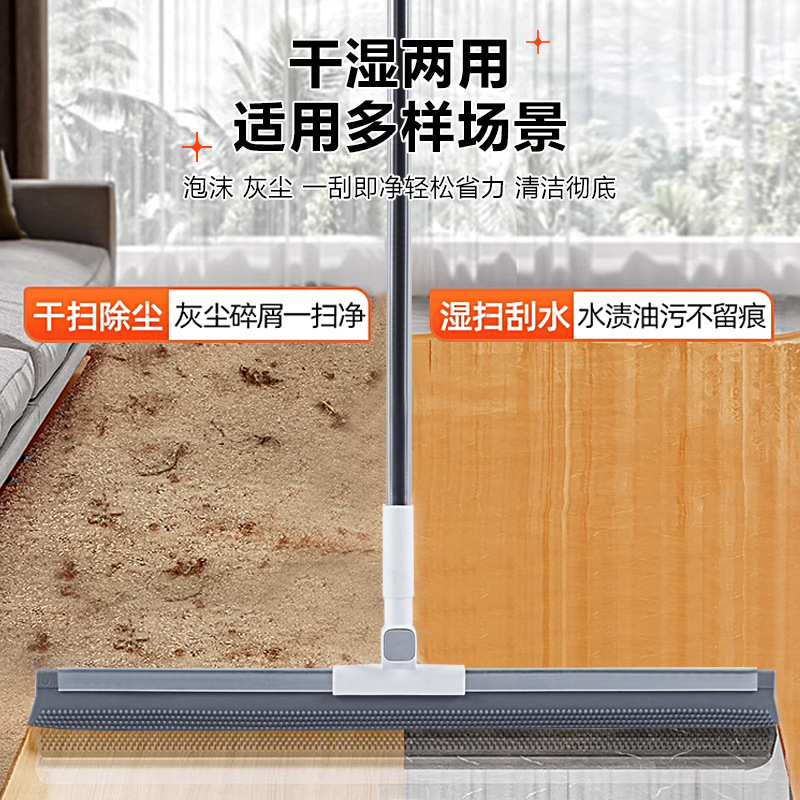 刮水扫把新款家用硅胶魔术扫把地板浴室笤帚刮水器卫生间两用拖把