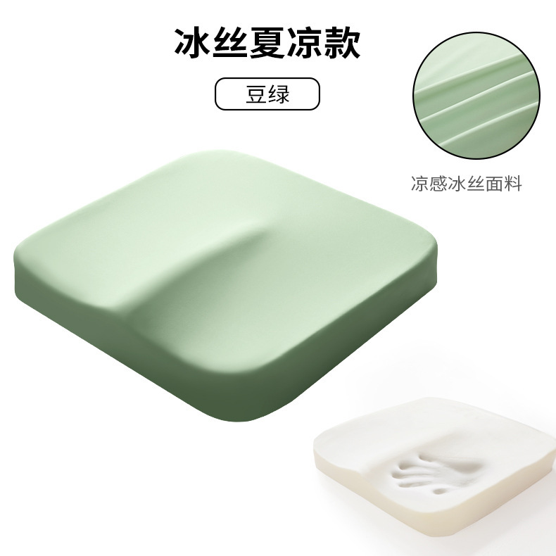 外贸记忆棉坐垫办公室椅子椅垫久坐防屁股痛神器凳子加厚座垫屁垫|undefined