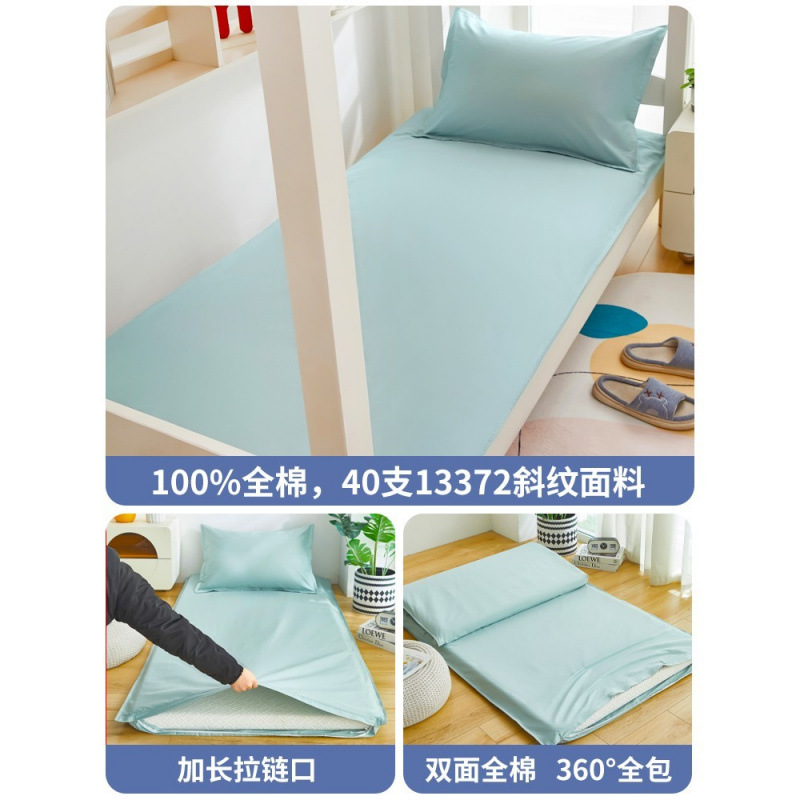 Cubierta de colchón de algodón funda de edredón dormitorio de estudiantes individual 80x190 funda de colchón 90x200 funda de colchón de algodón