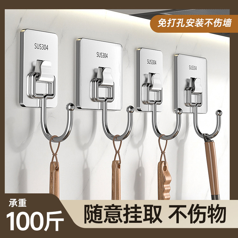 High-end light luxury hook sticky hook strong load-bearing punch-free bathroom kitchen wall bathroom door rear paste hook