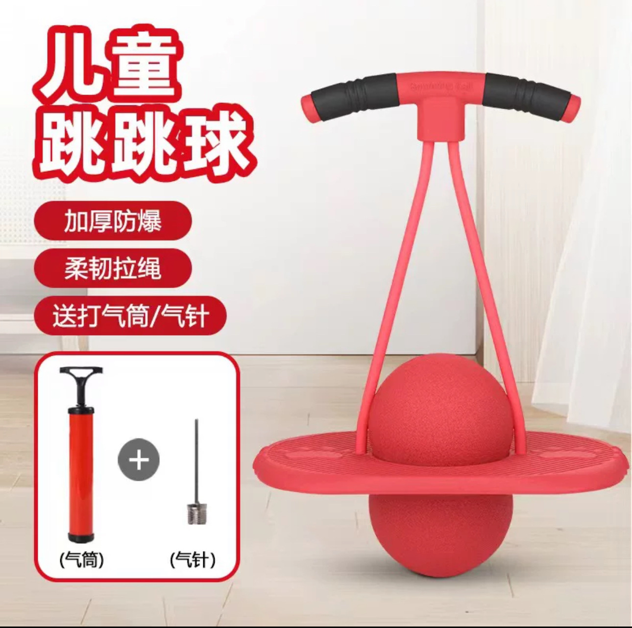 Pelota de salto de juguete para niños bola elástica jardín de infantes Bola de rebote salto elástico adulto fitness equilibrio Bola de salto