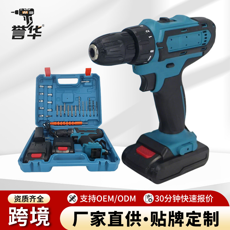 外贸专供多功能充电锂电钻电动工具套壮电动螺丝刀手电钻大功率款
