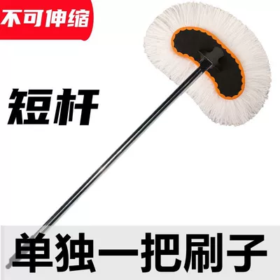 mop for car wash, Car cleaning tools - straight-handle-non-retractable-car-brush-1-total-length-60cm-milk-silk-style