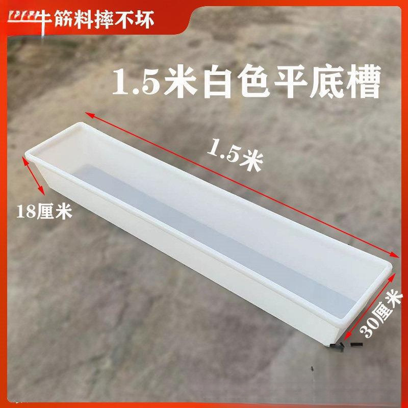 种花喝水长方形槽食槽塑料大号养鱼平底水槽喂料方形加长水垒德株