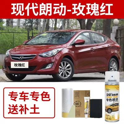 Spray Paint Car Touch-Up Pen | Avtomobil boya qələmləri - hyundai-elantra-rose-red