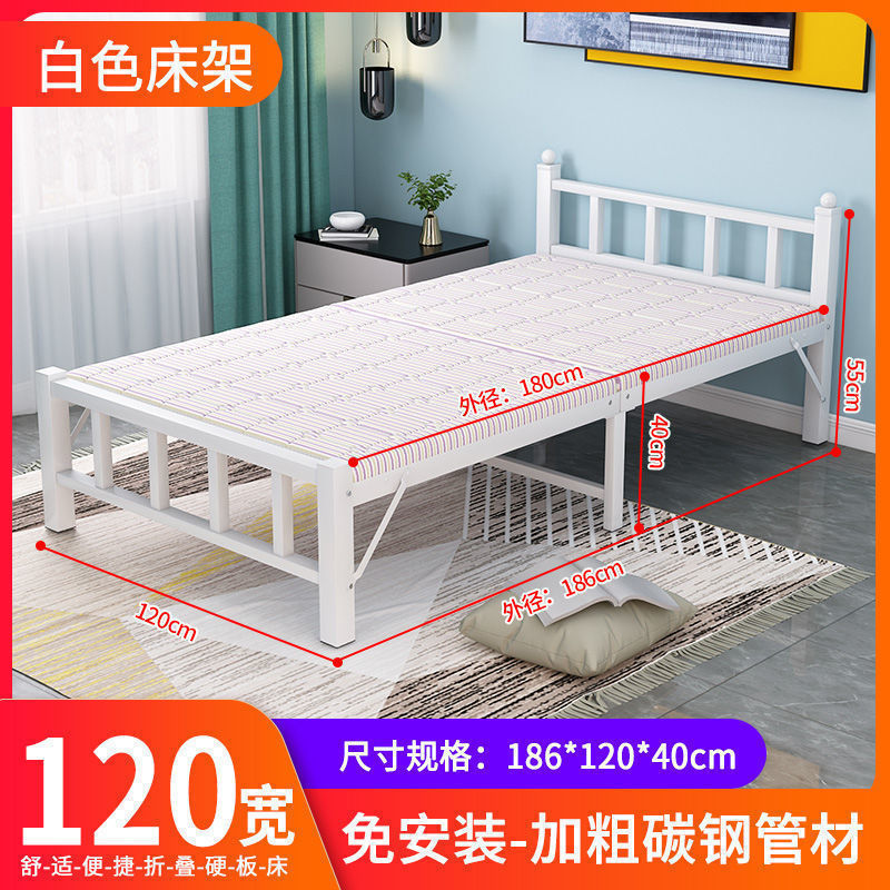 折叠床单人床家用办公室午休床经济型出租屋简易床便携铁床木板床|undefined