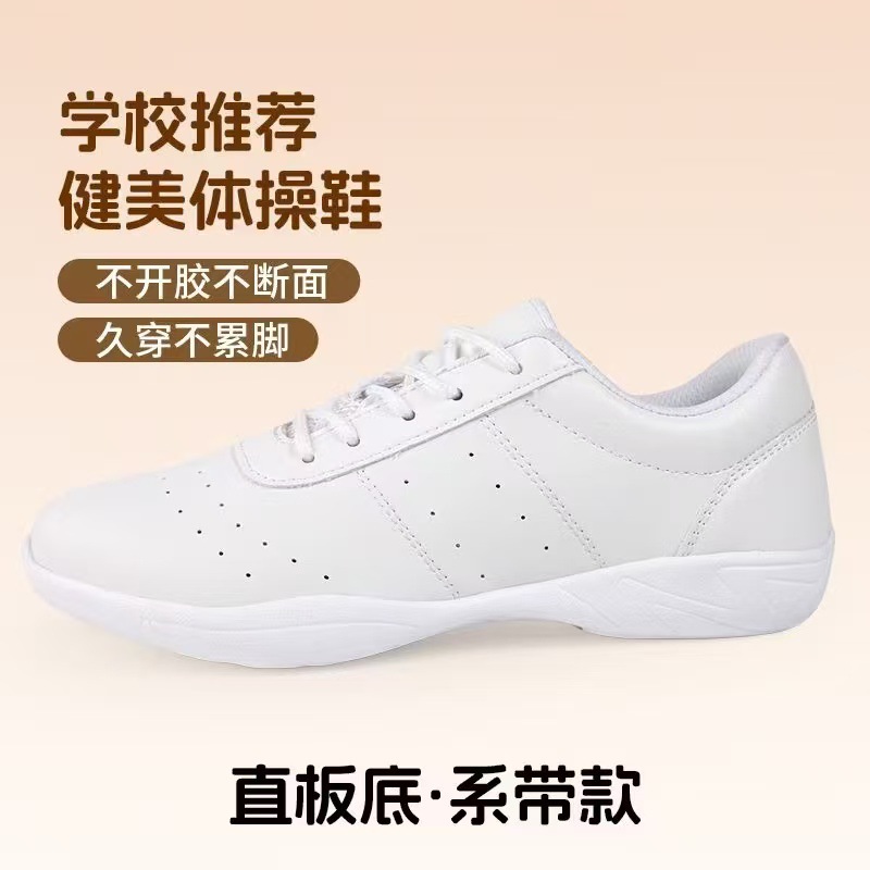 620 blanc - lacets - coupe droite / 30