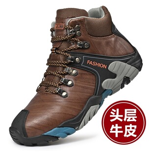 First-Layer Cowhide Men's High-Top Shoes, Genuine Leather and Velvet Warm Boots, Waterproof and Non-Slip Outdoor Sports Work Boots