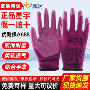 ��Ʒ�������׷�ˮ���ͱ�A688Ů��С̖��ĥ�����ɻ�ڱ�����䓽�
