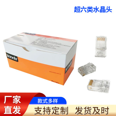 Tenda Crystal Head 6 Gigabit 8 Gold-plated Pure copper Gigabit network engineering Internet Bar Network cable Connect