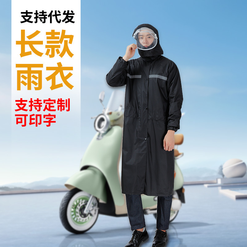 One-piece raincoat long all-body one-piece rainstorm-proof LOGO windbreaker poncho outdoor riding reflective raincoat