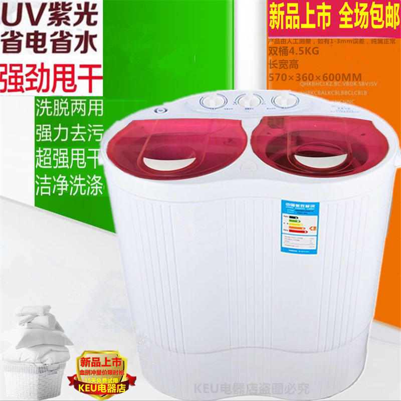 더블 배럴 4.5KG 순수 구리 모터 보라색 빛 UV 빨간색