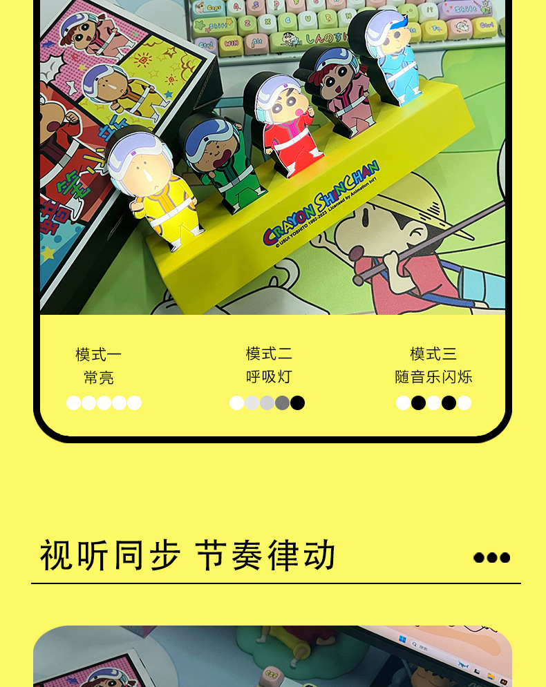 春日部防隊詳情頁_03