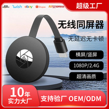 �羳G2�o��ͬ�����֙Cͨ��WiFi����HDͶ����hdͬ�l���ҕ����ֱ��