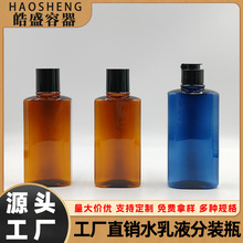 150ML200ML��¶ˬ�wˮ��ƿ �����AҺƿ ����Һƿ ϴ�oҺ���wƿ