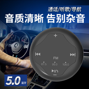 ����܇�dMP3�羳܇�d�{����/�xU/FM�l������܇����5.2ͨԒ܇��