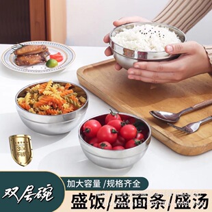 304 Stainless Steel Bowl Double Insulation Children's Adult Dining Canteen Restaurant Restaurant Household Instant Noodle Soup Bowl