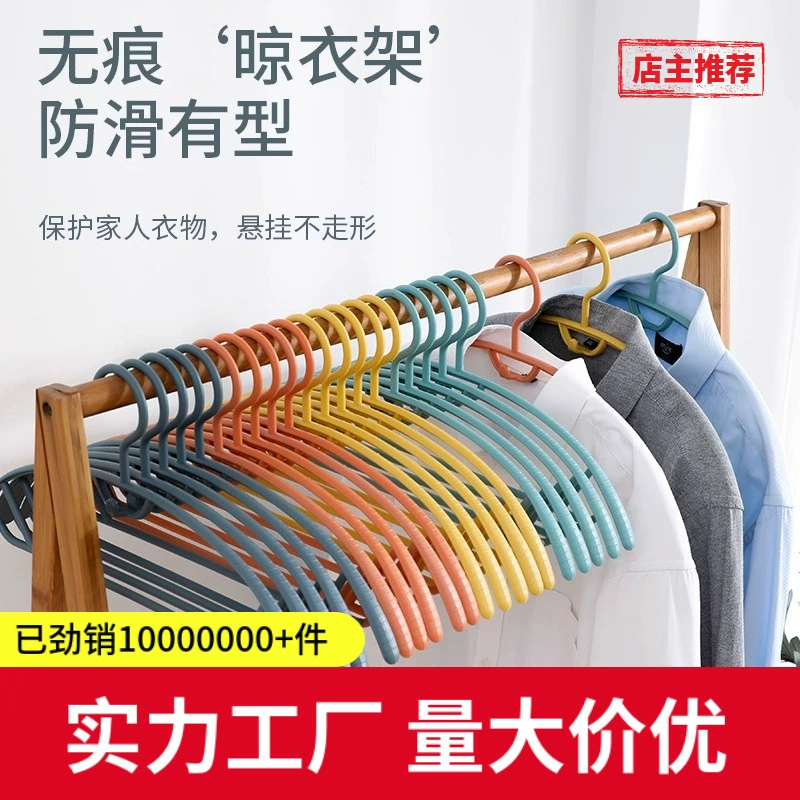 Новый стиль, бесшовная противоскользящая утолщенная сушилка для одежды из нержавеющей стали, многофункциональная бытовая подставка для одежды для взрослых, оптовая продажа