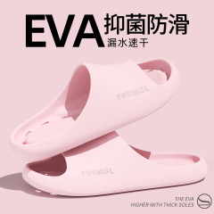 抗菌防滑速干洗澡拖鞋女款室内家居不臭不响浴室专用eva凉拖鞋男