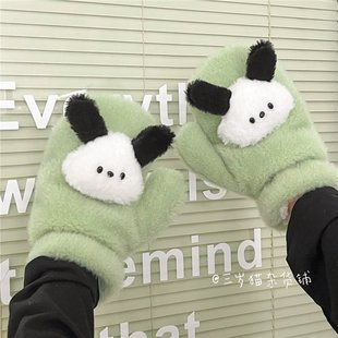 Three-Year-Old Cat Green Pacha Dog Winter Gloves Korean Style Cute Plush Outdoor Cycling Warm and Cold-Proof Halter Gloves