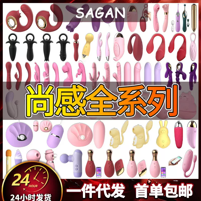 尚感全系列器具女用子弹头跳蛋成人用品子弹头肛塞女性自慰器跳蛋