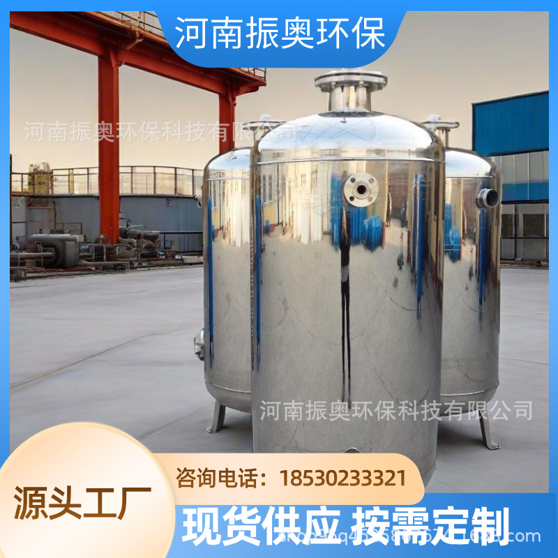 不锈钢废液收集防渗罐 不锈钢GMP标准储罐 不锈钢FDA认证316L罐