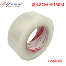 4.8cm��150���f��������z�� ͸���z���Sɫ�z�� ��ڰ��b�z���z��