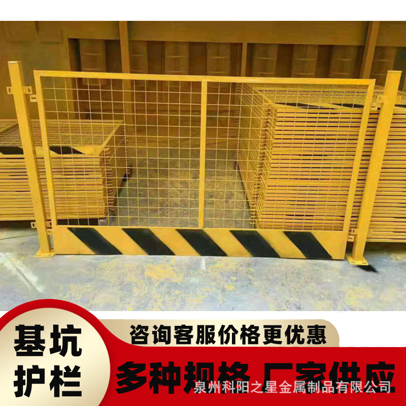 福建临边基坑护栏网安全围栏 建筑工地施工基坑边坡工地护栏网