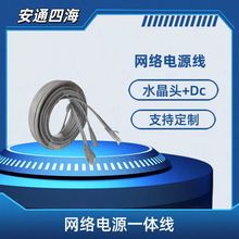 �W�j�Դ����һRJ-45+DCˮ���^��DC�W�j�Դ��  һ�w�B�Ӿ�