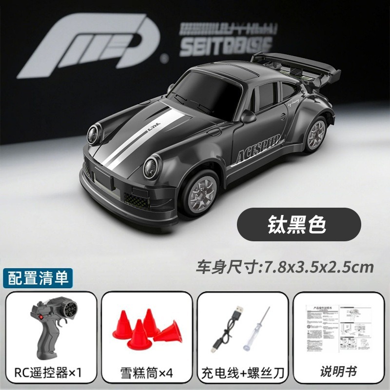 [titanium black] desktop rc drift car-911