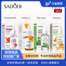 羳AҺ30ml SCײᱣQowƷl